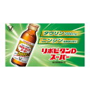 商品名大正製薬リポビタンスーパー 内容量100mlX10本 商品説明（製品の特徴）●リポビタンDスーパーは、タウリン2000mgに、人参(ニンジン)910mg(原生薬換算)、ビタミンE 10mgなどを配合した100mLドリンク剤です。●肉体疲労・病中病後の栄養補給や滋養強壮、虚弱体質に優れた効きめと酸味と甘味のバランスのとれた服用しやすい風味が特長です。 使用上の注意●相談すること(1)次の場合は、直ちに服用を中止し、この製品を持って医師又は薬剤師に相談してください。・服用後、次の症状があらわれた場合・・・皮ふ:発疹／消化器:胃部不快感・しばらく服用しても症状がよくならない場合。(2)次の症状があらわれることがあるので、このような症状の継続又は増強が見られた場合には、服用を中止し、医師又は薬剤師に相談してください。・下痢 効能・効果・肉体疲労・病中病後・食欲不振・栄養障害・発熱性消耗性疾患・妊娠授乳期などの場合の栄養補給・滋養強壮・虚弱体質 用法・用量成人(15才以上)1日1回1本(100mL)を服用してください。※15才未満は服用しないでください。※定められた用法・用量を厳守してください。(他のビタミン等を含有する製剤を同時に服用する場合には過剰摂取等に注意してください。) 成分・分量100mL中ビタミンB1硝酸塩・・・10mgビタミンB2リン酸エステル・・・5mgビタミンB6・・・5mgビタミンE酢酸エステル・・・10mgニコチン酸アミド・・・20mgタウリン・・・2000mg塩酸L‐アルギニン・・・300mg無水カフェイン・・・50mgイノシトール・・・100mgニンジンエキス‐P・・・130mg(ニンジン910mgに相当) 添加物白糖、D‐ソルビトール、ポビドン、グリセリン脂肪酸エステル、ポリオキシエチレン硬化ヒマシ油、グリセリン、安息香酸Na、pH調節剤、クエン酸、香料、バニリン、トリカプリリン 問合せ先大正製薬株式会社問い合わせ先:お客様119番室電話番号:03‐3985‐1800 製造販売会社（メーカー）大正製薬株式会社170‐8633 東京都豊島区高田3丁目24番1号 販売会社(発売元）大正製薬株式会社170‐8633 東京都豊島区高田3丁目24番1号 剤形液剤 リスク区分（商品区分）指定医薬部外品 広告文責株式会社サンドラッグ/電話番号:0120‐009‐368 JANコード4987306008113 ブランドリポビタン ※お届け地域によっては、表記されている日数よりもお届けにお時間を頂く場合がございます。　