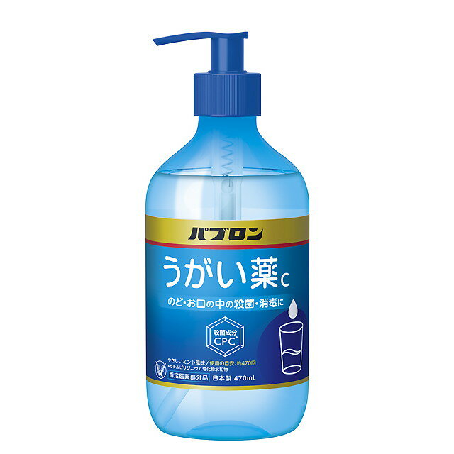 【指定医薬部外品】大正製薬 パブロンうがい薬C 470ml