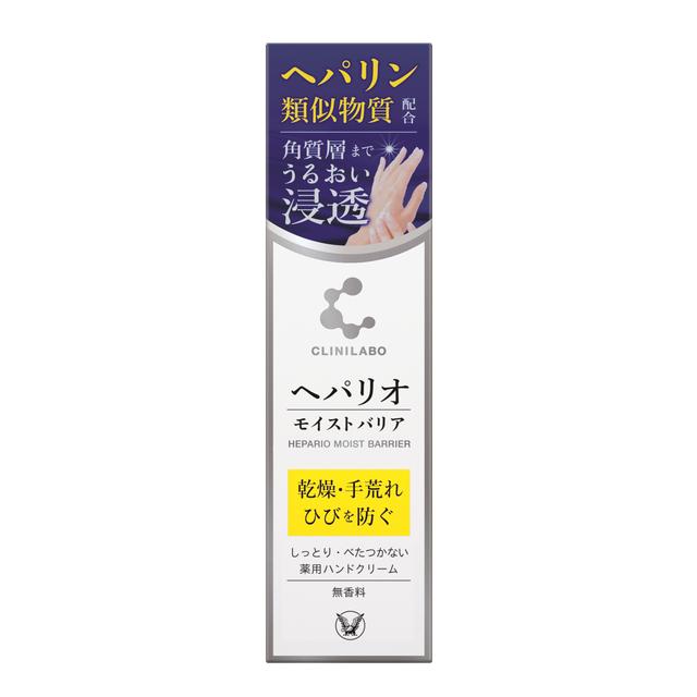 【医薬部外品】大正製薬 クリニラボ ヘパリオ モイストバリア 50gのサムネイル