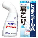 【第3類医薬品】トクホンチールA 100ml【セルフメディケーション税制対象】 【3個セット】