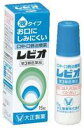 【注意！】こちらの商品は医薬品です。 医薬品は使用上の注意をよく読み用法・用量を守って正しくお使い下さい。 &nbsp;◆ 商品名【第3類医薬品】レビオ 15g 内容量15g 商品説明●レビオは使いやすい携帯用の塗布薬で、口唇のひびわれや口内炎に効果をあらわします。●また本品は口内の粘膜や舌に、しみにくいのでお子さまにも適しています。 使用上の注意●してはいけないこと次の人は使用しないでください。1歳未満の乳児。●相談すること 1.次の人は使用前に医師又は薬剤師に相談してください (1)医師の治療を受けている人。 (2)本人又は家族がアレルギー体質の人。 (3)薬によりアレルギー症状を起こしたことがある人。 (4)湿潤やただれのひどい人。2.次の場合は、直ちに使用を中止し、この説明書を持って医師又は薬剤師に相談してください (1)使用後、次の症状があらわれた場合。[関係部位:症状]皮ふ:発疹・発赤、かゆみ (2)5〜6日間使用しても症状がよくならない場合。 効能・効果口唇のひびわれ・ただれ、口内炎、舌炎 用法・用量●適量を患部に塗布してください。 (1)定められた用法・用量を厳守してください。(2)小児に使用させる場合には、保護者の指導監督のもとに使用させてください。(3)本剤は口腔用にのみ使用し、眼科用その他に使用しないでください。 成分・分量100g中 成分 分量 パンテノール 0.3g アラントイン 0.2g グリセリン 42g ハチミツ 42g 添加物パラベン,安息香酸ナトリウム 保管及び取扱上の注意※こちらの商品は、使用期限が【8ヶ月】以上ある商品を販売させていただいております※（1）直射日光の当たらない湿気の少ない涼しい所に密栓して保管してください。（2）小児の手の届かない所に保管してください。（3）他の容器に入れ替えないでください。（誤用の原因になったり品質が変わることがあります）（4）使用期限を過ぎた製品は使用しないでください。なお、使用期限内であっても、開封後はなるべくはやく使用してください。（品質保持のため） 問合せ先大正製薬株式会社問い合わせ先:お客様119番室電話番号:03-3985-1800 製造販売会社大正製薬 販売会社 剤形液剤 商品区分第3類医薬品 広告文責株式会社サンドラッグ電話番号:0120-009-368 JAN4987306071407 ブランドレビオ※パッケージ・デザイン等は、予告なしに変更される場合がありますので、予めご了承ください。※お届け地域によっては、表記されている日数よりもお届けにお時間を頂く場合がございます。　