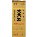 【第3類医薬品】佐藤製薬黄帝酒 280ml