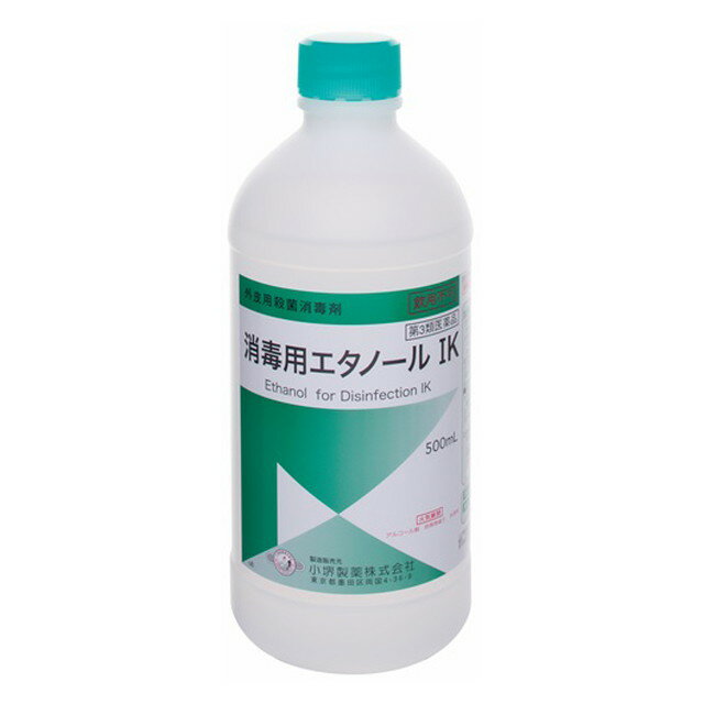 【第3類医薬品】小堺製薬 消毒用エタノールIK 500ml