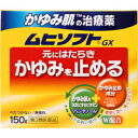 定形外）【第3類医薬品】シナールLホワイト　エクシア　180錠