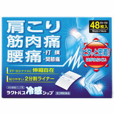 【第3類医薬品】アリナミンメディカルゴールド 105錠 アリナミン製薬 アリナミンメデイカルG105T [アリナミンメデイカルG105T]【返品種別B】