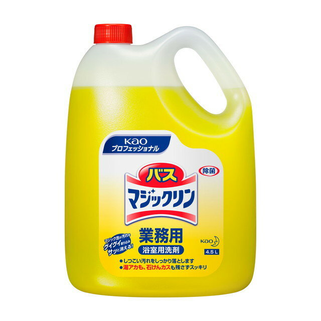 花王プロフェッショナル 業務用 バス マジックリン 4.5L【4個セット】