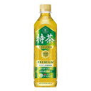 商品名サントリー緑茶　伊右衛門　特茶　【特定保健用食品】 内容量500ml×24 商品説明●脂肪分解酵素を活性化させるケルセチン配糖体の働きにより、体脂肪を減らすのを助けます。●「トクホ緑茶」「老舗茶舗がつくった特別なお茶」が【特茶】です。 成分・分量緑茶（国産）、酵素処理イソクエルシトリン、ビタミンC 採水地 注意 保管取扱上の注意・凍らせないでください。内容液が膨張し、容器が破損する場合があります。・お茶の成分が沈殿することがありますが、品質には問題ありません。・開栓後はすぐにお飲みください。・直射日光をさけて保管ください。 商品区分特定保健用食品 メーカー/輸入元サントリー食品インターナショナル株式会社 発売元サントリーフーズ株式会社 原産国 問合せ先サントリーフーズ株式会社　お客様センター電話番号：0120-139-320受付時間：月〜金曜日の9：00〜17：00（土日・祝日を除く） 広告文責株式会社サンドラッグ電話番号：042-369-9091 JAN4901777247697 ブランド伊右衛門　特茶※パッケージ・デザイン等は、予告なしに変更される場合がありますので、予めご了承ください。 ※お届け地域によっては、表記されている日数よりもお届けにお時間を頂く場合がございます。　