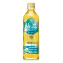 商品名サントリー　特茶ジャスミン 内容量500ML【24本セット】 商品説明（製品の特徴）体脂肪を減らすのを助けてくれて、体に無理なく続けられるおいしいトクホジャスミン茶。 使用上の注意開栓後はすぐにお飲み下さい。 成分・分量ジャスミン茶、緑茶（国産）／酵素処理イソクエルシトリン、ビタミンC 保管及び取扱上の注意・凍らせないでください。内容液が膨張し、容器が破損する場合があります。・破裂するおそれがありますので、強い衝撃を与えたり、直射日光のあたる車内等暑くなる場所に長時間置かないで下さい。 問合せ先サントリーフーズ株式会社　お客様センター電話番号：0120‐139‐320受付時間：月〜金曜日の9：00〜17：00（土日・祝日を除く） 製造販売会社（メーカー）サントリー食品インターナショナル株式会社 販売会社(発売元）サントリーフーズ株式会社 原産国日本 広告文責株式会社サンドラッグ/電話番号:0120‐009‐368 JANコード4901777278356 ブランド伊右衛門特茶 ※お届け地域によっては、表記されている日数よりもお届けにお時間を頂く場合がございます。