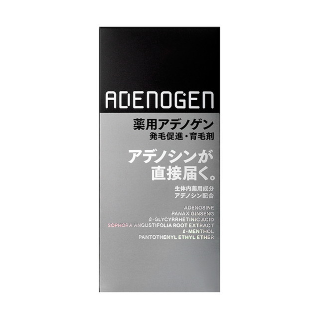 【医薬部外品】資生堂 アデノゲン 薬用アデノゲンEX 150ml【2個セット】