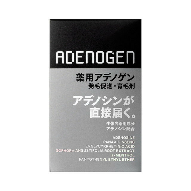 【医薬部外品】資生堂 薬用アデノゲンEX＜J＞50ml【2個セット】