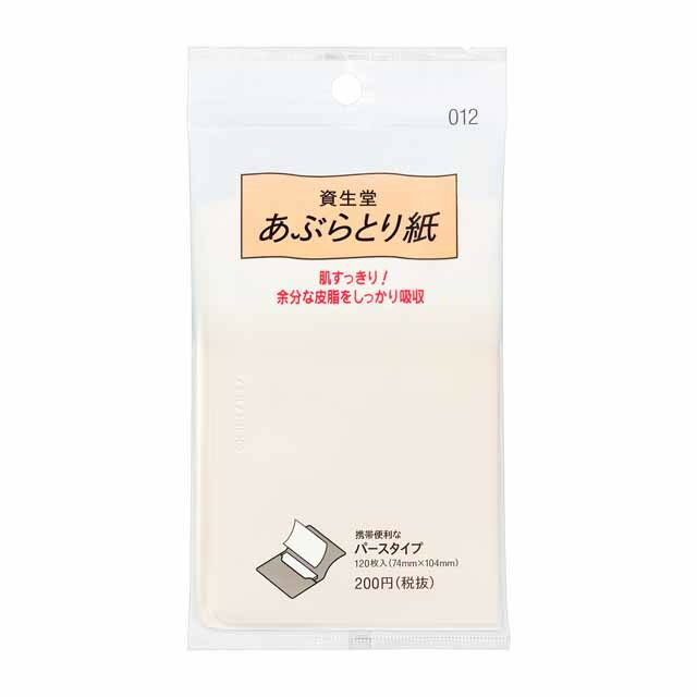 ■商品説明（製品の特徴） 天然パルプ100％。いつでも簡単に肌をリフレッシュできる、携帯に便利なパスケース入りです。120枚入り（74mm×104mm）。■問合せ先 株式会社資生堂 お客さま窓口 電話番号 0120‐81‐4710 受付時間：月〜金9：00〜17：00まで（土、日、祝を除く）■製造販売会社（メーカー） 株式会社資生堂■販売会社(発売元） 株式会社資生堂■原産国 日本■リスク区分（商品区分） 化粧品■広告文責 株式会社サンドラッグ電話番号:0120‐009‐368■JANコード 4901872638406■ブランド 資生堂※パッケージ・デザイン等は、予告なしに変更される場合がありますので、予めご了承ください。※お届け地域によっては、表記されている日数よりもお届けにお時間を頂く場合がございます。