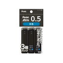 ぺんてる シャープペン芯 Pentel Ain ぺんてるアイン 0.5mm HB 3個パック XC285HB‐3P 40本×3コ