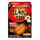 【メール便は何個・何品目でも送料255円】久光製薬 マグネキング 絆創膏 50枚