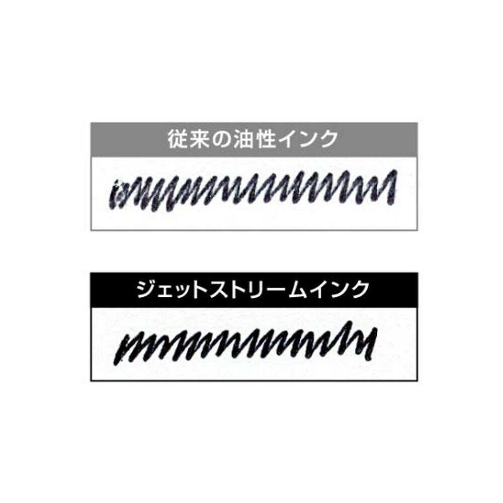 三菱鉛筆 ジェットストリーム替芯多色用0.38黒5P 5本 3