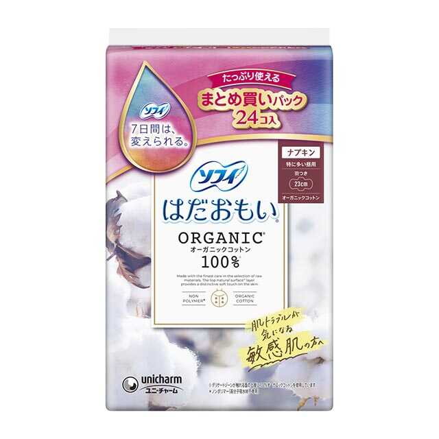 ソフィはだおもいオーガニックコットン230 羽つき 24枚