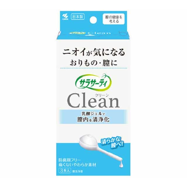 サラサーティ　Clean　3本 1