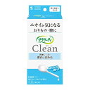 サラサーティ　Clean　3本