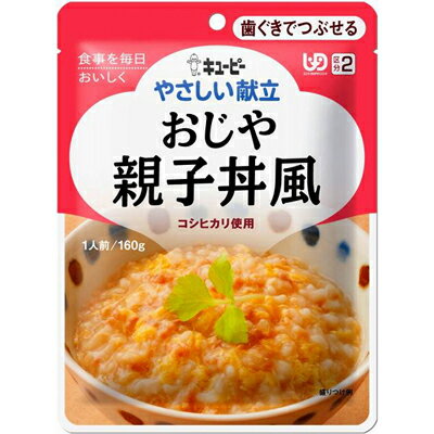 キューピーやさしい献立 Y2-3 おじや 親子丼風 160g 【6個セット】