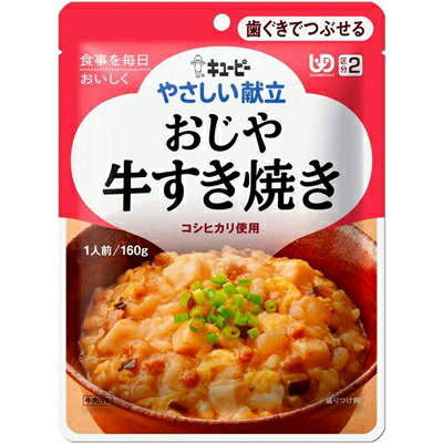 キューピーやさしい献立 Y2-5 おじや 牛すき焼き 160g 【6個セット】