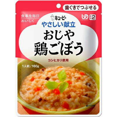 キューピーやさしい献立 Y2-7 おじや 鶏ごぼう 160g 【6個セット】