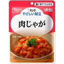 ◆キューピーやさしい献立 Y2-20 肉じゃが 100g 【6個