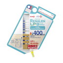 ◆明治 リーナレンLP Zパック コーヒー400K 250ml ▽注文前注意事項あり▼返品・キャンセル不可▽検品時開梱商品のため開梱跡あり