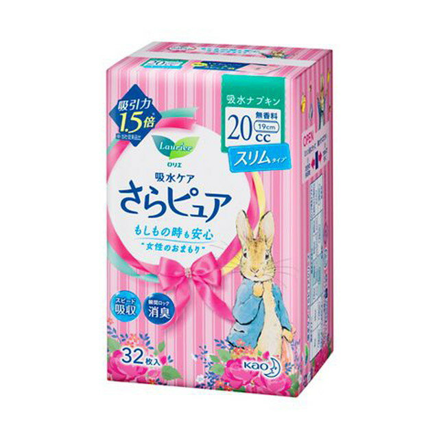 ロリエ さらピュア スリムタイプ 吸水ナプキン（20cc） 無香料 32枚【3個セット】