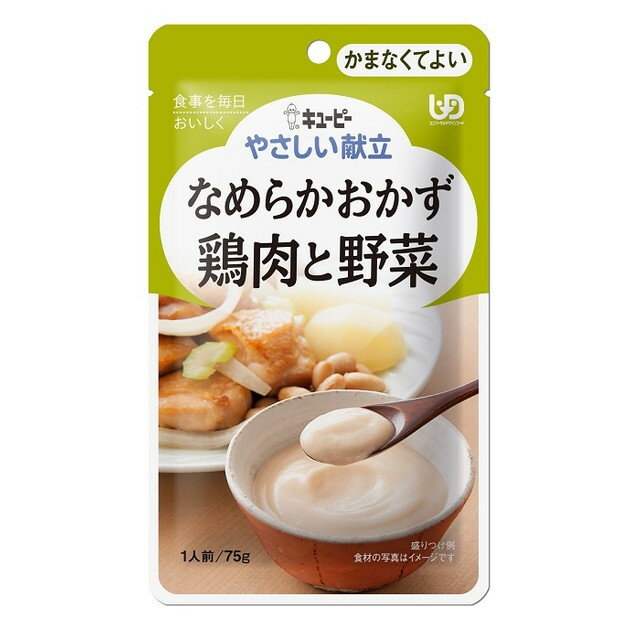 【3個セット】アサヒグループ食品 バランス献立 こしひかりのなめらかごはん　 150g×3個セット 【正規品】【mor】【ご注文後発送までに1週間以上頂戴する場合がございます】 ※軽減税率対象品