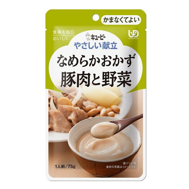 楽天サンドラッグe-shop◆キューピー やさしい献立 Y4-15 なめらかおかず 豚肉と野菜 75g 【6個セット】