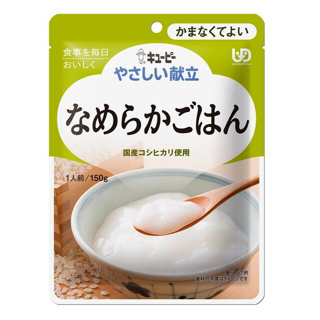 ＜アサヒグループ食品＞バランス献立　スプーンで食べるおもち餅 正月 やわらかい かまなくてよい お年寄り 介護 高齢者