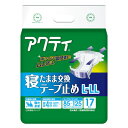 アクティ寝たまま交換テープ止めL-LL 17枚 【4個セット】