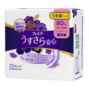 【軽失禁パッド】ウィスパー うすさら安心 安心の中量用 80cc 30枚