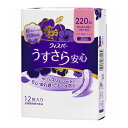 商品名ウィスパ−　うすさら安心　　特に多い時も1枚で安心　220cc　12枚 内容量12枚 商品説明（製品の特徴）「ウィスパー うすさら安心 女性用 吸水ケア 220cc 特に多い時も1枚で安心 ナプキン型尿ケアパッド 12枚入り 35cm (多い量の尿モレ用)」は、ぬれてもスリムシートで、モレ・ぬれ感・においを防ぎます。超スピード消臭技術で吸水後のにおいもすぐに消臭し、吸水後もスリムシートでうすくてさらさら。横モレ防止ギャザーが、横モレをしっかりガードするから安心です。 主な製品仕様表面材： ポリオレフィン不織布 吸水材：綿状パルプ、高分子吸水材 防水材（バックシート）：ポリオレフィンフィルム 伸縮材： 合成樹脂 結合材/止着材：ホットメルト粘着材 安全に関する注意誤って口に入れたり、のどにつまらせることのないよう保管場所に注意し、使用後はすぐに処理してください。窒息の危険を避けるために、包装材料を乳幼児の手の届かないところに保管してください。 問合せ先P&Gお客様相談室0120‐021329 受付時間:9:15〜17:00 祝日・年末年始を除く月〜金 製造販売会社（メーカー）P&G　プロクター・アンド・ギャンブル・ジャパン株式会社 販売会社(発売元）P&G　プロクター・アンド・ギャンブル・ジャパン株式会社 原産国カナダ 広告文責株式会社サンドラッグ/電話番号:0120‐009‐368 JANコード4902430881579 ブランドウイスパー ※お届け地域によっては、表記されている日数よりもお届けにお時間を頂く場合がございます。