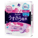 P＆G ウィスパ-うすさら吸水 安心の少量用44枚（30cc）