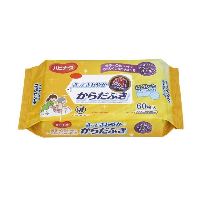 リリーフ トイレに流せるおしりふき 本体 24枚 ＊花王 Relief 介護用品 排泄ケア おしりふき 清拭タオル 清拭剤