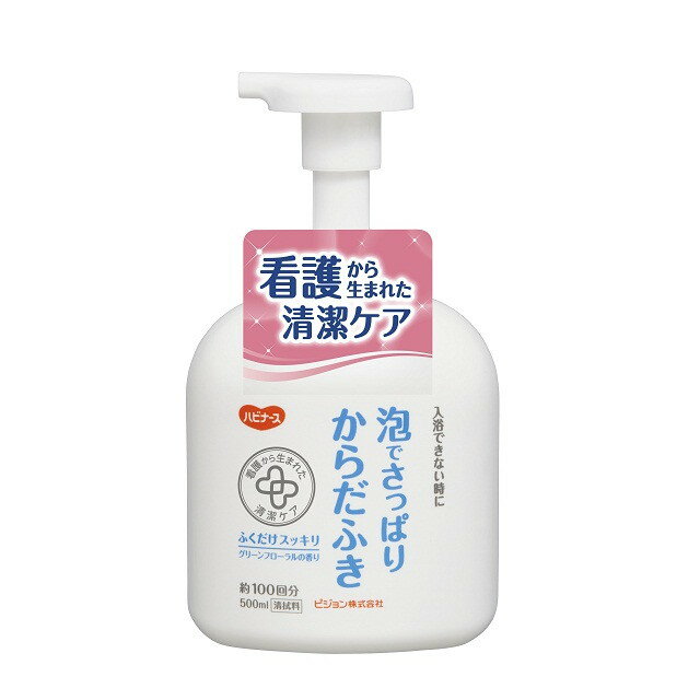 ピジョン ハビナース 泡でさっぱりからだふき 500ml