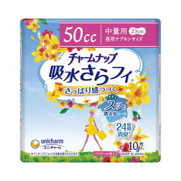 チャームナップ 吸水さらフィ 中量用（50cc）羽なし パウダーの香り 10枚