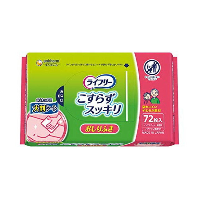 ポータブルトイレ用消臭液 ブルー 石けんの香り　(400ml) 　 新輝合成 [介護用品　簡易トイレ　消臭剤　トイレ用品]