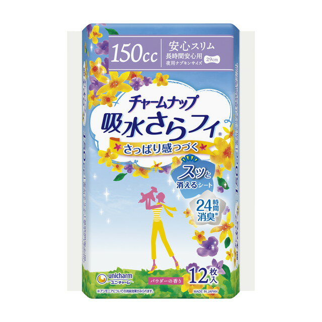 チャームナップ 吸水さらフィ 長時間安心用（150cc）羽なし パウダーの香り 12枚