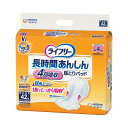 ライフリ-長時間あんしん尿とりパッド 42枚 【3個セット】