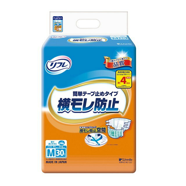 商品名リフレ　簡単テープ止めタイプ横モレ防止 内容量M 30枚【3個セット】 商品説明テープをクロス状に止められることで、お腹周り・足周りにしっかりとフィット。前後にあるウエストギャザーが背モレ・腹モレを防止します。 使用上の注意◎紙おむつ、包装紙は、誤飲のおそれのある乳児、ご老人のお手元にとどかないようご配慮ください。◎紙おむつや肌が汚れているとカブレの原因になるので、こまめ交換し、清潔にしてください。◎紙おむつの中の高分子吸水材（乾燥時：粒状/吸収時：ゼリー状）が出て、肌に付着した場合は濡れタオルで拭き取ってください。◎あやまって紙おむつの一部を食べてしまった場合は、早急に最寄りの医師におみせください。◎この製品は洗濯できません。あやまって洗濯すると中身が他の衣類に付着します。その場合は、衣類を脱水してから、よくはたいてください。洗濯機の内部はよく拭き取った後、水で流してください。 成分・分量表面材・・・ポリオレフィン不織布吸水材・・・綿状パルプ/吸水紙/高分子吸水材防水材・・・ポリエチレンフィルム伸縮剤・・・ポリウレタン糸結合材・・・スチレン系エラストマーなど 問合せ先株式会社リブドゥコーポレーション（お客様相談室）電話番号　0120-271-361受付時間　9：00〜17：00（土、日、祝を除く） メーカー／輸入元株式会社リブドゥコーポレーション 発売元株式会社リブドゥコーポレーション 原産国日本 商品区分大人用紙おむつ 広告文責株式会社サンドラッグ/電話番号:0120-009-368 JAN4904585021572x3 ブランドリフレ※パッケージ・デザイン等は、予告なしに変更される場合がありますので、予めご了承ください。 ※お届け地域によっては、表記されている日数よりもお届けにお時間を頂く場合がございます。