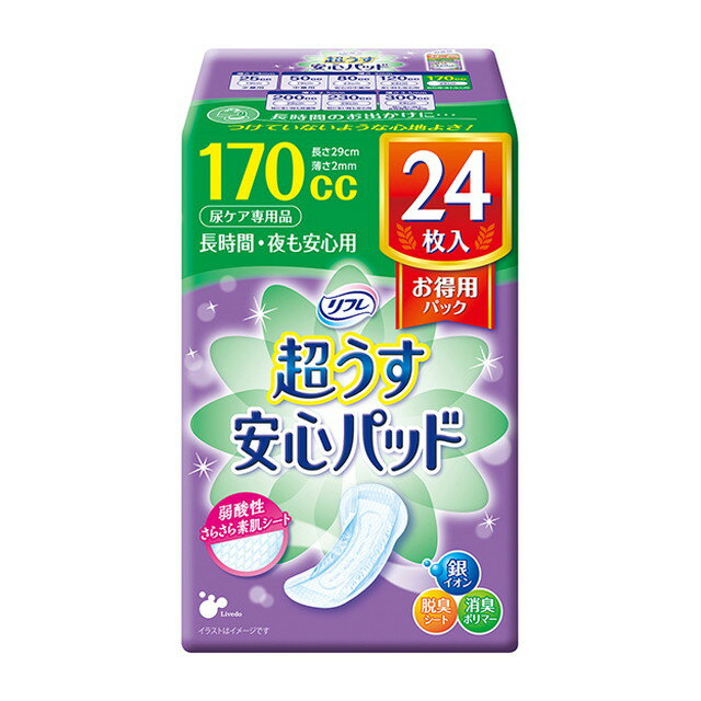 【軽失禁パッド】リフレ 超うす安心パッド お得用パック 170cc 24枚【3個セット】