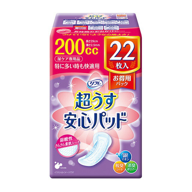 【軽失禁パッド】リフレ 超うす安心パッド お得用パック 200cc 22枚【3個セット】