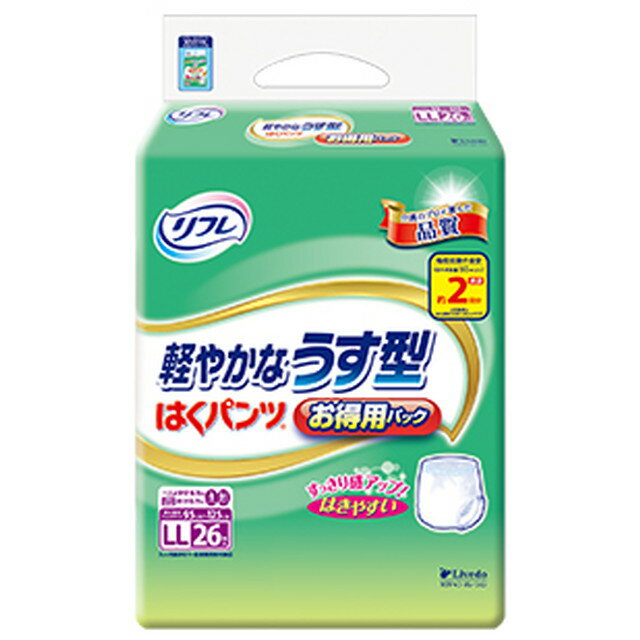 リフレ はくパンツ 軽やかなうす型お得用パックLL 26枚 【3個セット】