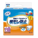 【大人用紙おむつ類】リフレ 簡単テープ止めタイプ 横モレ防止 大きめLサイズ 22枚【3個セット】