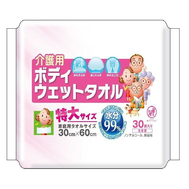 ＜ピジョンタヒラ＞泡がやさしいおしり洗い　350ml（1ケース）石鹸 ボディソープ 防臭 風呂 入浴 災害 介護 高齢者 お年寄り