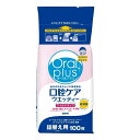 口腔ケアガーゼ　マウスピュア 口腔ケアガーゼ 150枚入り×10箱セット　　川本産業 　マウスケア　オーラルケア　介護用品【送料無料】[母の日]