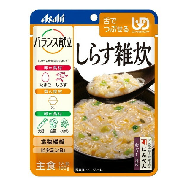 ◆アサヒグループ食品 バランス献立 しらす雑炊 100g【3個セット】