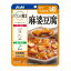 ◆アサヒグループ食品 バランス献立 麻婆豆腐 100g【3個セット】 450円