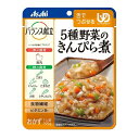 ◆アサヒグループ食品 バランス献立 5種野菜のきんぴら煮 100g【3個セット】